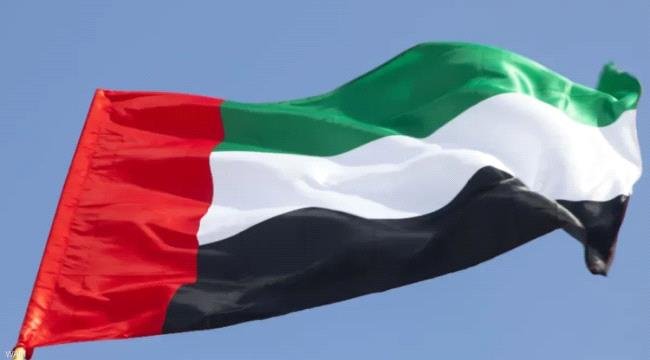 الإمارات تدين هجوماً إيرانياً على ناقلة نفط بمضيق هرمز وتؤكد تهديده لأمن الطاقة العالمي الإمارات تدين هجوماً إيرانياً على ناقلة نفط بمضيق هرمز وتؤكد تهديده لأمن الطاقة العالمي